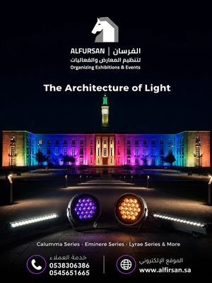 alfursan_architecture_light_300x400