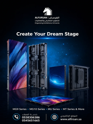 alfursan_led_300x400