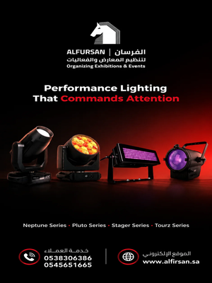alfursan_lighting_300x400