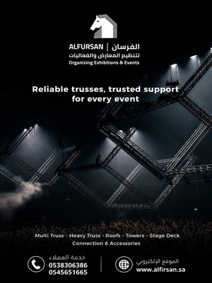 alfursan_truss_300x400